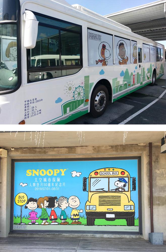 Snoopy公車穿梭在高雄的街道上。 Snoopy公車穿梭在高雄的街道上。
