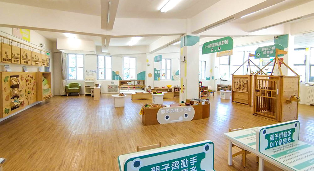 桃源親子館提供具原民色彩佈置及教遊具。(圖片提供/高市府社會局兒童褔利服務中心) 桃源親子館提供具原民色彩佈置及教遊具。(圖片提供/高市府社會局兒童褔利服務中心)