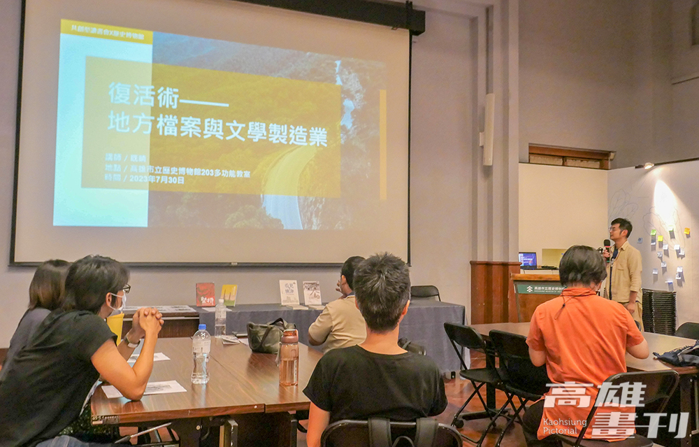 「共創型讀書會」是既晴與勞工博物館、高雄文學館三方合作，解讀一般民眾不易取得的地方文史資料，並嘗試將解讀成果轉化為故事素材進行創作。(攝影/Naru)