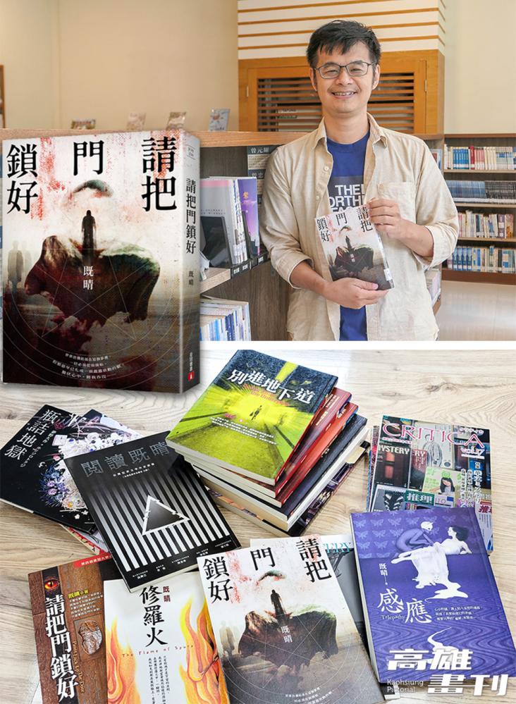 從出道作《請把門鎖好》為始，既晴已出版《別進地下道》、《城境之雨》、《病態》、《感應》等十數本小說，並在近期出版譯作《艋舺謀殺事件》。(攝影/Naru)