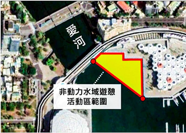 愛河灣及第三船渠水域遊憩活動範圍。(圖片提供/高雄市政府海洋局) 愛河灣及第三船渠水域遊憩活動範圍。(圖片提供/高雄市政府海洋局)