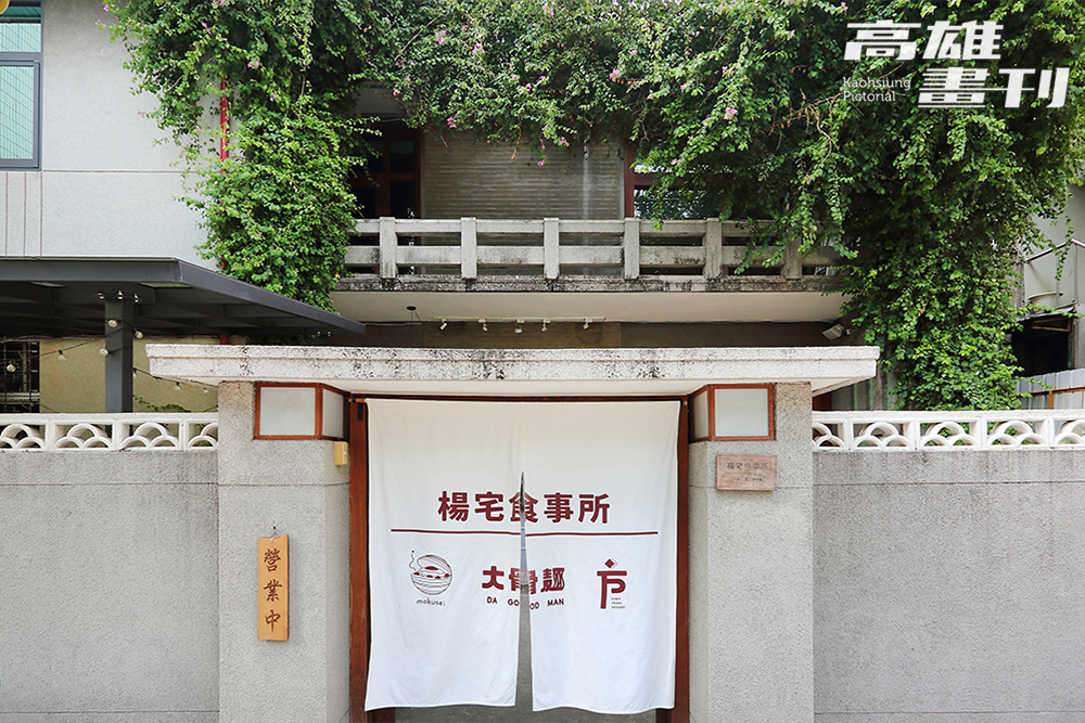 楊宅食事所前身是民宅,外觀特殊為這棟建築增添許多神秘色彩。(攝影/Carter) 楊宅食事所前身是民宅,外觀特殊為這棟建築增添許多神秘色彩。(攝影/Carter)
