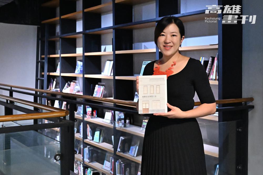 侯林設計建築師林宛蓁與高市府都發局合作出版《高雄老屋導覽手冊》(2018),紀錄都發局參與修繕的老屋個案故事。(攝影/Carter) 侯林設計建築師林宛蓁與高市府都發局合作出版《高雄老屋導覽手冊》(2018),紀錄都發局參與修繕的老屋個案故事。(攝影/Carter)