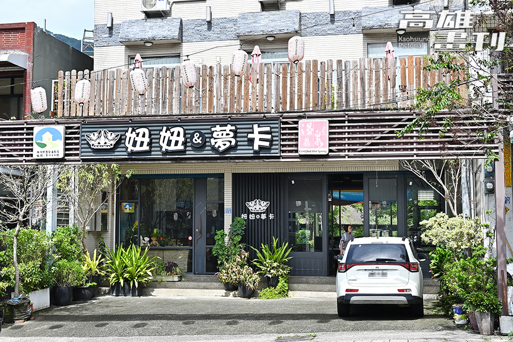 妞妞與夢卡民宿座落於交通便利的寶來中正路。 (攝影/Carter) 妞妞與夢卡民宿座落於交通便利的寶來中正路。 (攝影/Carter)