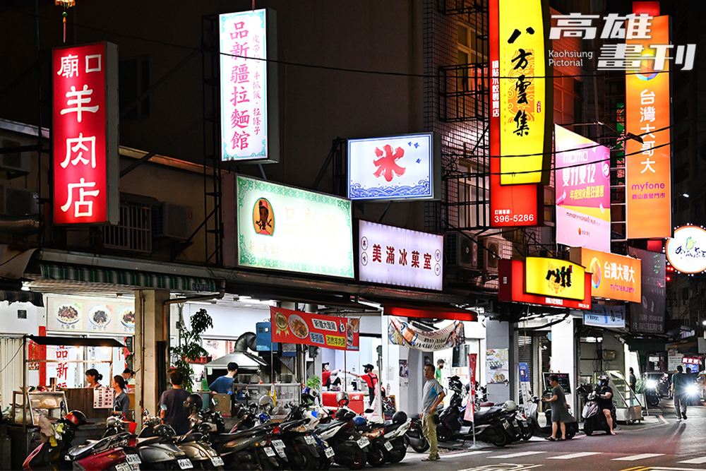 鼎山街美食林立，從下午時段開始到凌晨，宵夜攤總是人聲鼎沸。(攝影/Carter)