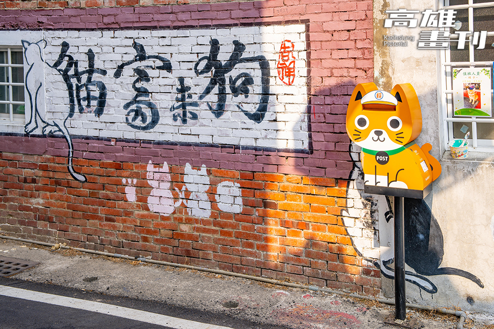甲仙貓巷的「橘貓郵筒」,也是出自七二設計工作室的作品。(攝影/黃敬文) 甲仙貓巷的「橘貓郵筒」,也是出自七二設計工作室的作品。(攝影/黃敬文)