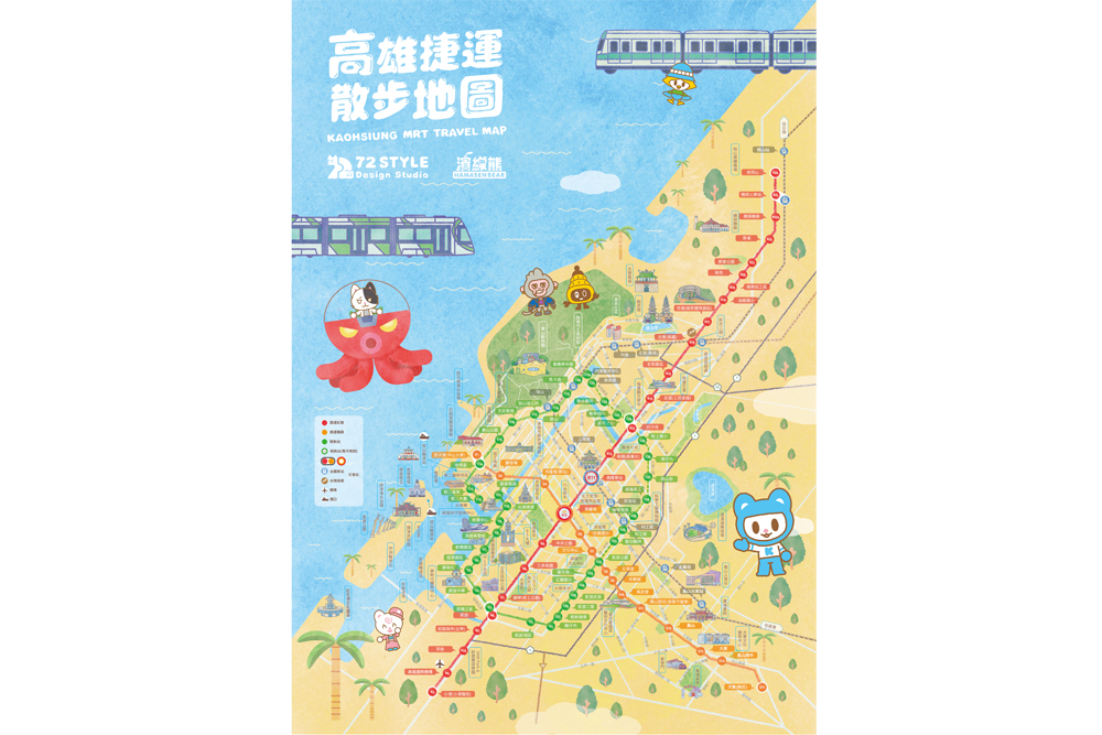 高雄捷運散步地圖。(圖片提供/七二設計工作室) 高雄捷運散步地圖。(圖片提供/七二設計工作室)