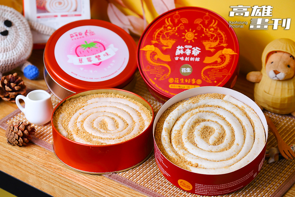 蘇老爺花生麥芽糖外觀是討喜的圓圈圈，禮盒內貼心附上一把小紅剪刀 。(攝影/Carter)