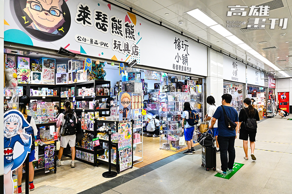 高雄駅一番街集結動漫、玩具、盲盒、遊戲、扭蛋等店家。(攝影/Cartar) 高雄駅一番街集結動漫、玩具、盲盒、遊戲、扭蛋等店家。(攝影/Cartar)