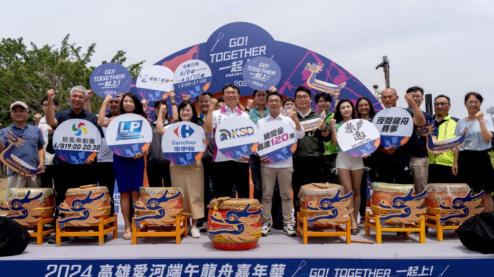 今年賽事標語為「GO! TOGETHER一起上!」,期待全國各大專院校、企業團體、國際隊伍等組隊一起到高雄過節拿獎金。(圖片提供/高雄市政府運動發展局) 今年賽事標語為「GO! TOGETHER一起上!」,期待全國各大專院校、企業團體、國際隊伍等組隊一起到高雄過節拿獎金。(圖片提供/高雄市政府運動發展局)