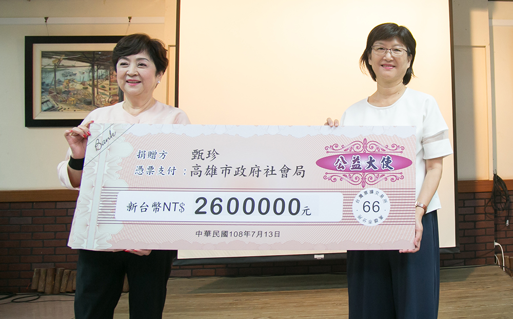 甄珍邀群星做公益,募得260萬元捐給高雄市社會局作為社福之用。 甄珍邀群星做公益,募得260萬元捐給高雄市社會局作為社福之用。