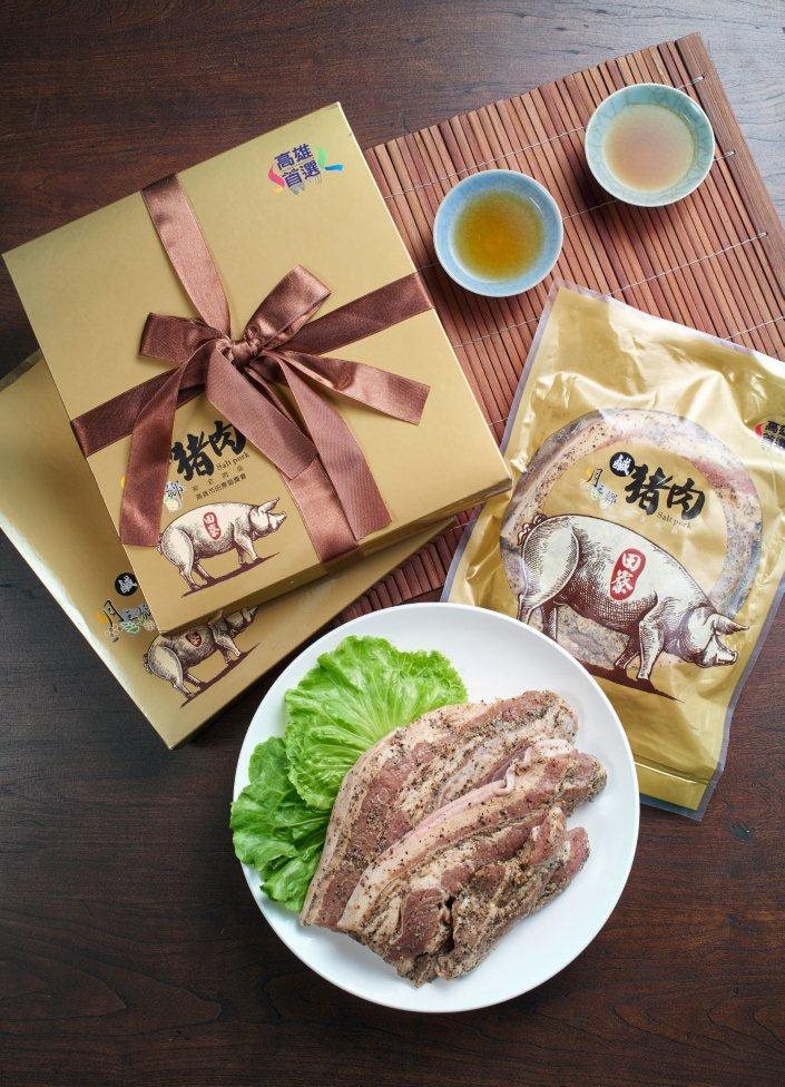 田寮區農會推出的月之鄉鹹豬肉。 田寮區農會推出的月之鄉鹹豬肉。