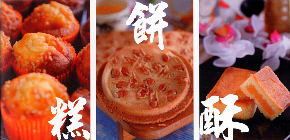 「呷百二」堅持七分材料，三分工法的原則。