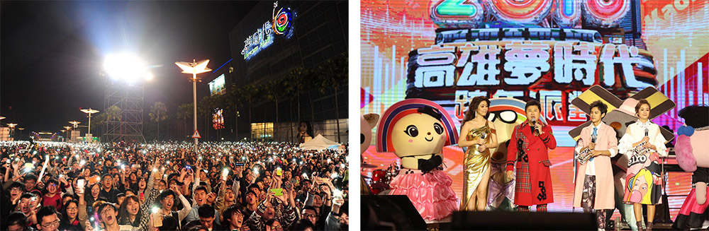 2018高雄夢時代跨年派對。 2018高雄夢時代跨年派對。