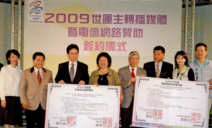 陳菊市長與中華電信及公視共同簽署2009世運主轉播媒體暨電信網路贊助案(攝影 / 鮑忠暉) 陳菊市長與中華電信及公視共同簽署2009世運主轉播媒體暨電信網路贊助案(攝影 / 鮑忠暉)