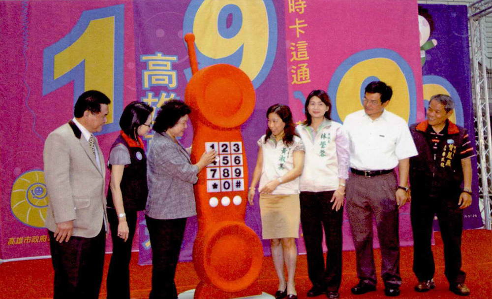 高雄市政府「1999高雄萬事通」話務中心啟用,陳菊市長歡迎民眾多加利用!(攝影/張忠義) 高雄市政府「1999高雄萬事通」話務中心啟用,陳菊市長歡迎民眾多加利用!(攝影/張忠義)