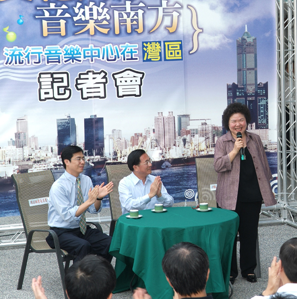 96年6月前總統陳水扁特地南下高雄市，宣布流行音樂中心定址高雄港16、17號碼頭。(圖/鮑忠暉攝) 