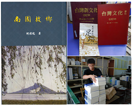 左為柯旗化生平唯一寫的一本小說「南國故鄉」;右上為1986年第一出版社附設的「台灣文化雜誌社」所創辦的《台灣文化季刊》,歷經被查禁、停刊命運;右下為柯旗化編著的「新英文法」,已突破2百萬本的銷售量,至 左為柯旗化生平唯一寫的一本小說「南國故鄉」;右上為1986年第一出版社附設的「台灣文化雜誌社」所創辦的《台灣文化季刊》,歷經被查禁、停刊命運;右下為柯旗化編著的「新英文法」,已突破2百萬本的銷售量,至