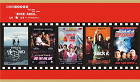 2008「行動電影院」推出5部自亞、美洲地區的YA優質青春勵志運動影片，深入社區巡迴播放。(圖/高雄市立電影圖書館提供)