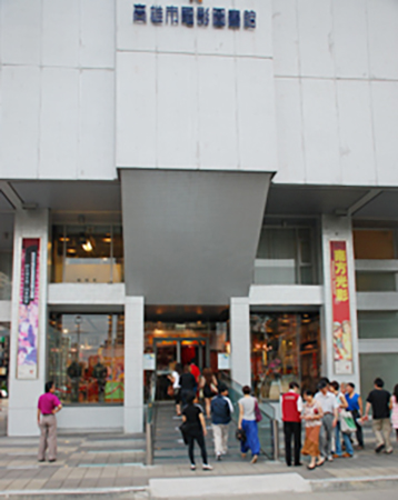 每逢假日，愛河畔的電影圖書館前常有市民排隊，準備欣賞免費的好電影。(圖/郭文君攝)