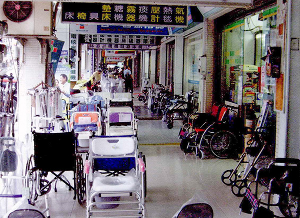 高醫對面的醫療用品街上擺滿輔具。( 圖/ 樺航攝) 高醫對面的醫療用品街上擺滿輔具。( 圖/ 樺航攝)