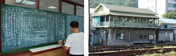 大黑板上密密麻麻的粉筆字,但高雄港站貨運業務如今卻趨近於零。(左圖/何沛霖攝) 北號誌樓至今仍完整保存,靜靜豎立在軌道 旁。(右圖/何沛霖攝) 大黑板上密密麻麻的粉筆字,但高雄港站貨運業務如今卻趨近於零。(左圖/何沛霖攝) 北號誌樓至今仍完整保存,靜靜豎立在軌道 旁。(右圖/何沛霖攝)