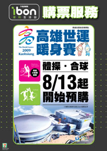 (圖/7-ELEVEn提供) (圖/7-ELEVEn提供)