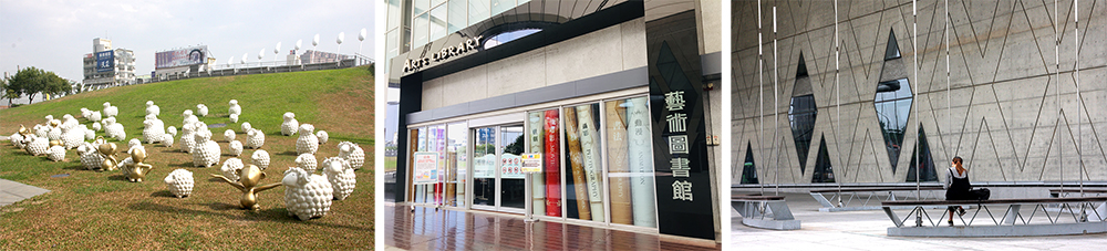 (左)邊坡上可愛的羊咩咩裝置藝術。(右)全台首座以藝術圖書館為主題的圖書館。 (左)邊坡上可愛的羊咩咩裝置藝術。(右)全台首座以藝術圖書館為主題的圖書館。