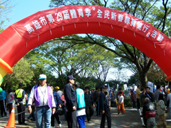 第29屆體育季活動由在壽山動物園舉辦的「全民新春尋寶健行」打頭陣。(圖/高雄市體育處提供) 第29屆體育季活動由在壽山動物園舉辦的「全民新春尋寶健行」打頭陣。(圖/高雄市體育處提供)