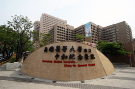 高雄醫學大學附設醫院是高雄市最重要的醫院之一,這間醫學大學與陳家淵源深厚,連其附屬醫院也是以陳中和命名。(圖/黃昱貴攝) 高雄醫學大學附設醫院是高雄市最重要的醫院之一,這間醫學大學與陳家淵源深厚,連其附屬醫院也是以陳中和命名。(圖/黃昱貴攝)