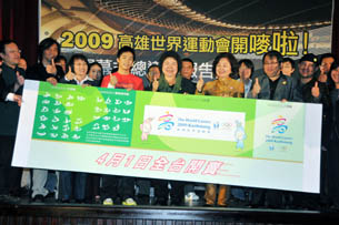 2009年高雄世運,將不只是體育界的盛事,也將是高雄市展現文化力的時刻。(圖/ 高嘉澤攝) 2009年高雄世運,將不只是體育界的盛事,也將是高雄市展現文化力的時刻。(圖/ 高嘉澤攝)
