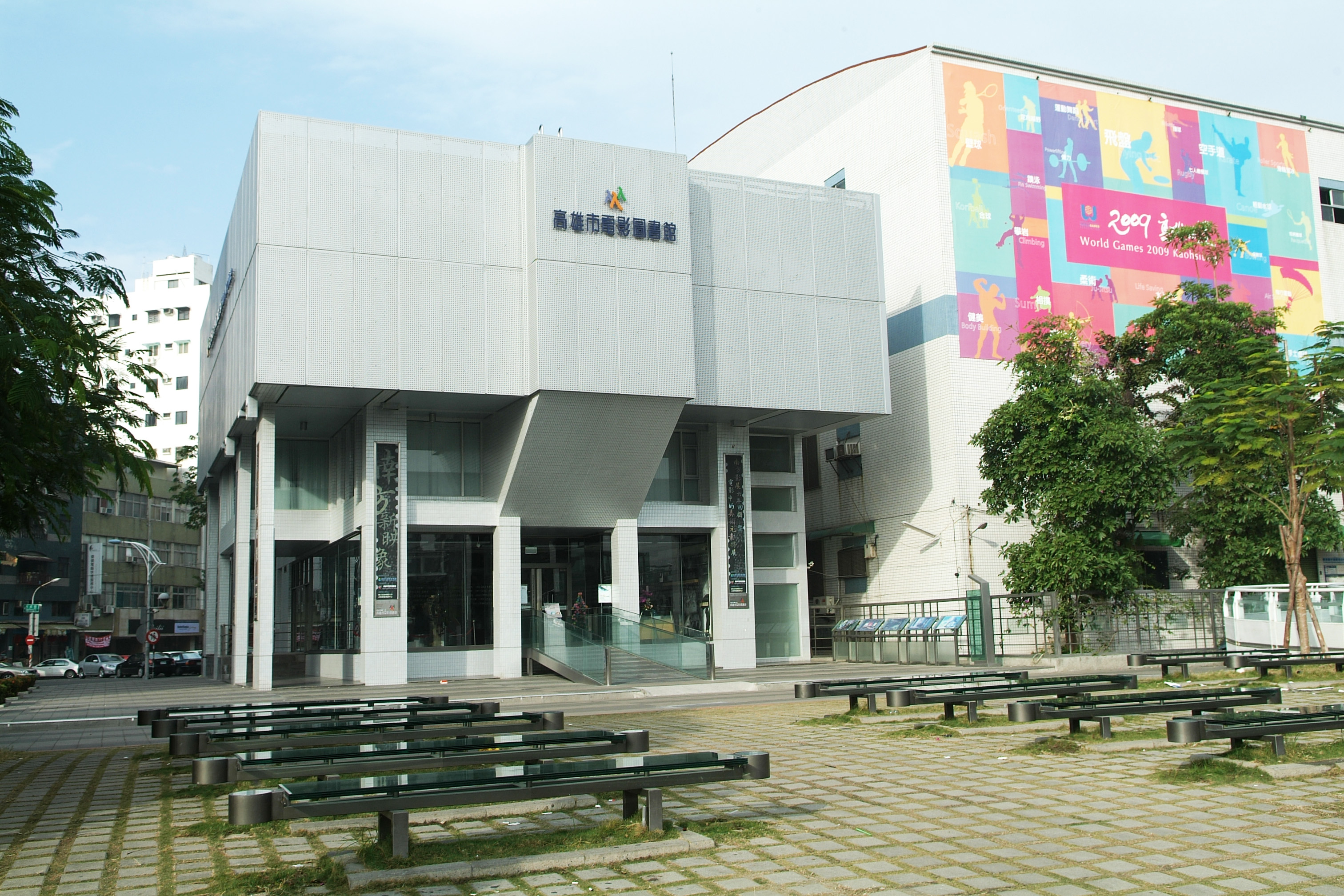 愛河下游的電影圖書館增添河畔人文風情,不間斷的各式展演活動彷彿上演一場藝文嘉年華。(圖/高雄市政府工務局養護工程處提供) 愛河下游的電影圖書館增添河畔人文風情,不間斷的各式展演活動彷彿上演一場藝文嘉年華。(圖/高雄市政府工務局養護工程處提供)