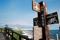 高雄市的濱海風光。(圖/鮑忠暉攝) 高雄市的濱海風光。(圖/鮑忠暉攝)