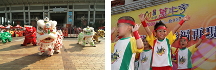 舞獅表演展現本土文化風情。(左圖/鮑忠暉攝)一年一度的高雄市左營萬年季為高雄市固定的文化節慶。(右圖/鮑忠暉攝) 舞獅表演展現本土文化風情。(左圖/鮑忠暉攝)一年一度的高雄市左營萬年季為高雄市固定的文化節慶。(右圖/鮑忠暉攝)