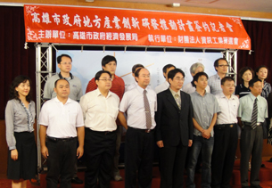 市府藉由「地方產業創新研發推動計畫」(簡稱SBIR),鼓勵中小企業提升產業競爭力。(圖/高雄市政府經濟發展局提供) 市府藉由「地方產業創新研發推動計畫」(簡稱SBIR),鼓勵中小企業提升產業競爭力。(圖/高雄市政府經濟發展局提供)