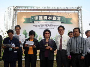 陳菊市長代表市府結合國公營事業與NGO團體共同發表保護樹木宣言。(圖/高雄市政府經濟發展局提供) 陳菊市長代表市府結合國公營事業與NGO團體共同發表保護樹木宣言。(圖/高雄市政府經濟發展局提供)