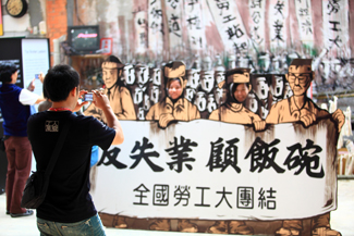 「工人魂」展區主要呈現勞資爭議與協調的歷史。(圖/林育恩攝) 「工人魂」展區主要呈現勞資爭議與協調的歷史。(圖/林育恩攝)