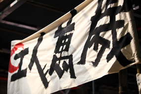 全台首座以勞工為主題的博物館呈現社運歷程。(圖/林育恩攝) 全台首座以勞工為主題的博物館呈現社運歷程。(圖/林育恩攝)