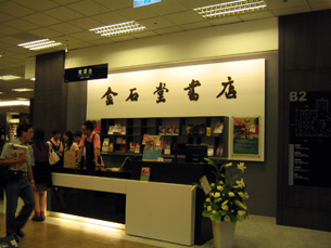 金石堂是一家連鎖書店。(圖/金石堂提供) 金石堂是一家連鎖書店。(圖/金石堂提供)