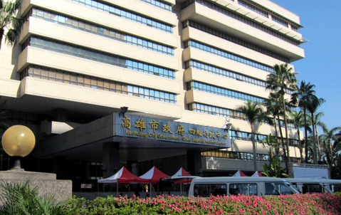 原市政府大樓改為高雄市政府四維行政中心。(圖/高雄市政府新聞局提供)
