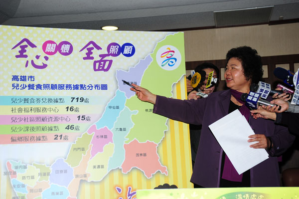 陳菊市長說明大高雄全境實施對弱勢家庭兒少餐食照顧服務。(圖/鮑忠暉攝) 陳菊市長說明大高雄全境實施對弱勢家庭兒少餐食照顧服務。(圖/鮑忠暉攝)