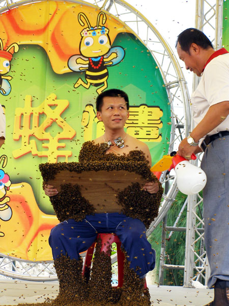 大崗山龍眼蜂蜜文化節的蜂衣體驗。(圖/城市紀憶公關公司提供) 大崗山龍眼蜂蜜文化節的蜂衣體驗。(圖/城市紀憶公關公司提供)