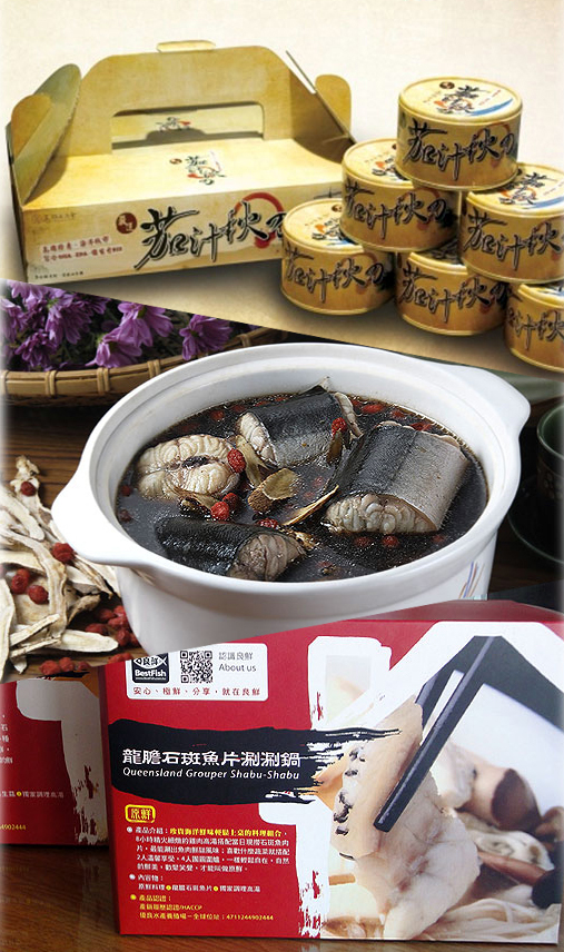 藉由區域特色的品牌建立,提高在地漁民收入,也帶動地方產業發展。(圖/高雄區漁會、興達港區漁會、永安區漁會提供) 藉由區域特色的品牌建立,提高在地漁民收入,也帶動地方產業發展。(圖/高雄區漁會、興達港區漁會、永安區漁會提供)