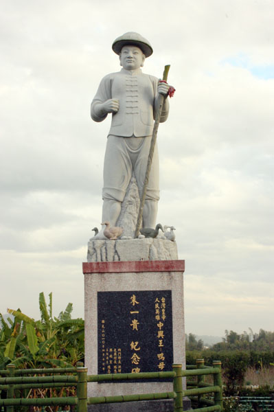 內門興安宮廣場前新設立的朱一貴雕像。(圖/方昭禪 攝) 內門興安宮廣場前新設立的朱一貴雕像。(圖/方昭禪 攝)