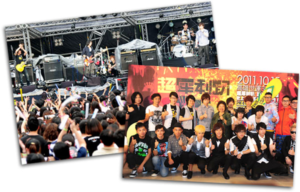 2011年世運主場館的「超犀利趴吐」打造高雄成為「亞洲搖滾殿堂」。(圖/鮑忠暉 攝) 2011年世運主場館的「超犀利趴吐」打造高雄成為「亞洲搖滾殿堂」。(圖/鮑忠暉 攝)