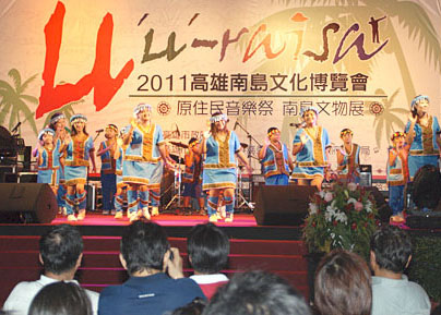 原住民音樂祭傳遞原民音樂的生命力。(圖/高雄市政府原住民事務委員會 提供) 原住民音樂祭傳遞原民音樂的生命力。(圖/高雄市政府原住民事務委員會 提供)