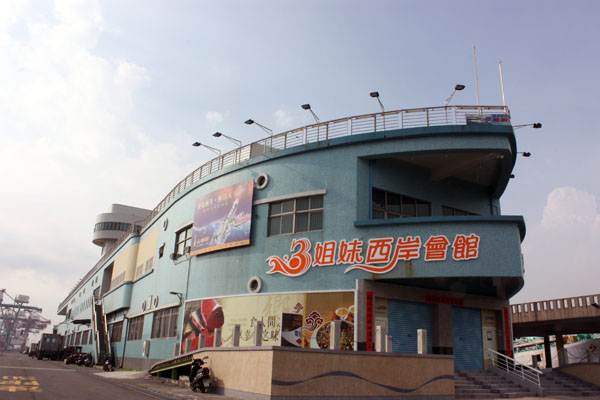 前鎮觀光漁市提供民眾享用在地海鮮佳餚的新選擇。(圖/涂毓婷 攝) 前鎮觀光漁市提供民眾享用在地海鮮佳餚的新選擇。(圖/涂毓婷 攝)