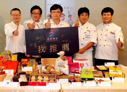 高雄精品徵集評鑑嚴選出20件高雄特色的食品類產品。(圖/鮑忠暉 攝) 高雄精品徵集評鑑嚴選出20件高雄特色的食品類產品。(圖/鮑忠暉 攝)