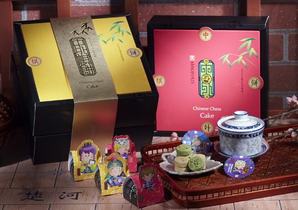 中外棋餅(立體公仔版)(中外餅舖有限公司) 中外棋餅(立體公仔版)(中外餅舖有限公司)