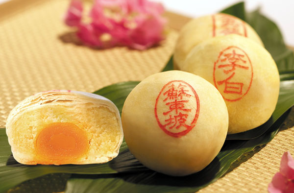 綠豆椪(舊振南食品有限公司) 綠豆椪(舊振南食品有限公司)